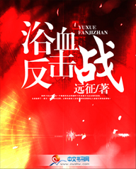 ԡѪ����ս