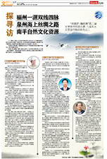 文周刊