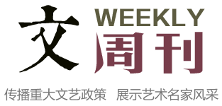 笔尖上的中国梦海峡情